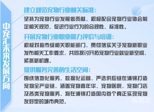 博狗网HAOBC，引领宠物行业的新篇章-第3张图片