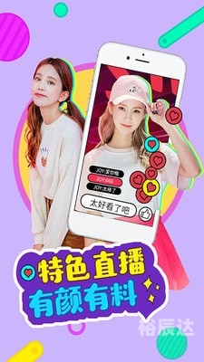 球乐乐直播球乐乐直播，欢乐无限，直播新体验-第1张图片