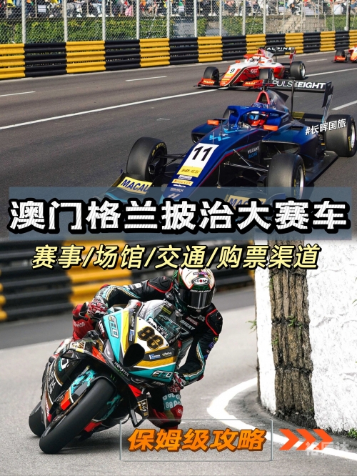 快乐赛车快乐赛车，激情与速度的完美结合-第1张图片