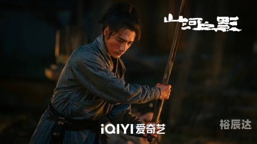山河之恋山河之恋-第2张图片