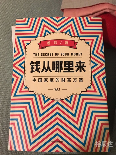 小财神论坛，财富之路的智慧之窗-第1张图片