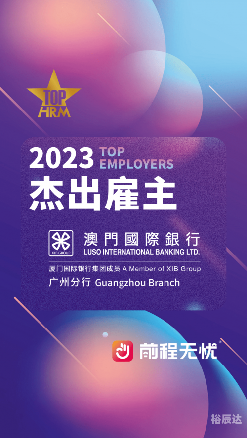 2023澳门最准免费资料，探寻澳门投资与发展的新机遇