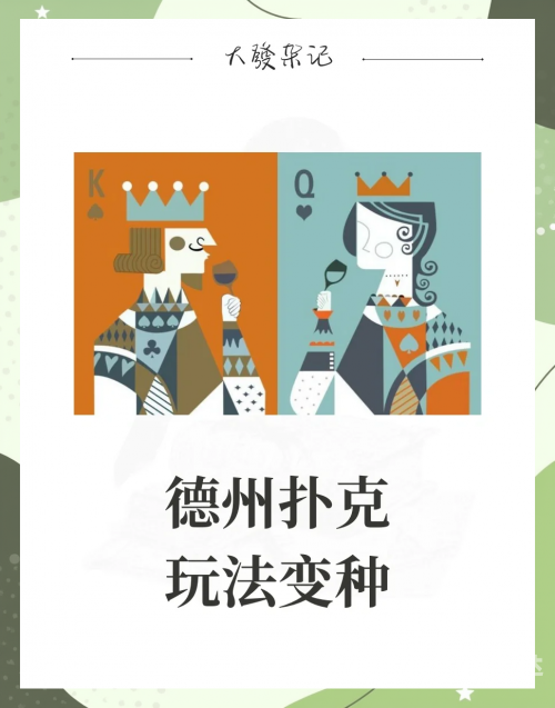 德州扑克游戏下载，探索游戏世界的魅力