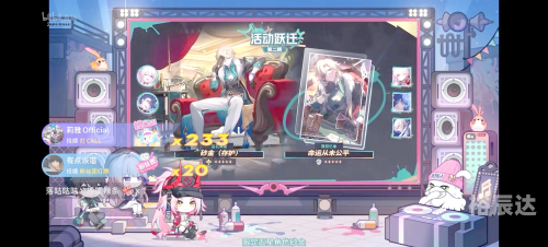 崩坏星穹铁道是手机游戏吗崩坏星穹铁道上线时间揭秘-第2张图片