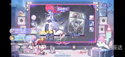 崩坏星穹铁道是手机游戏吗崩坏星穹铁道上线时间揭秘-第3张图片