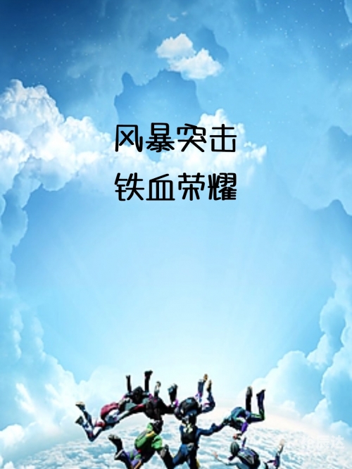 烈火雷霆烈火雷霆，炽热与力量的交织-第2张图片