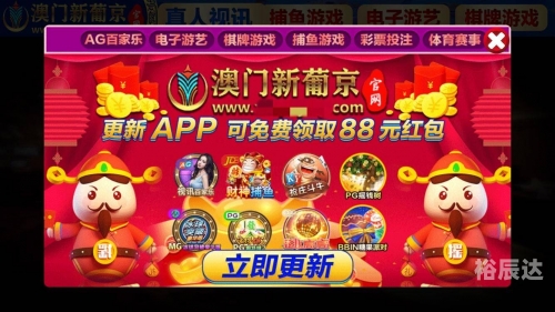 百家乐破解百家乐破解，揭秘赌博陷阱