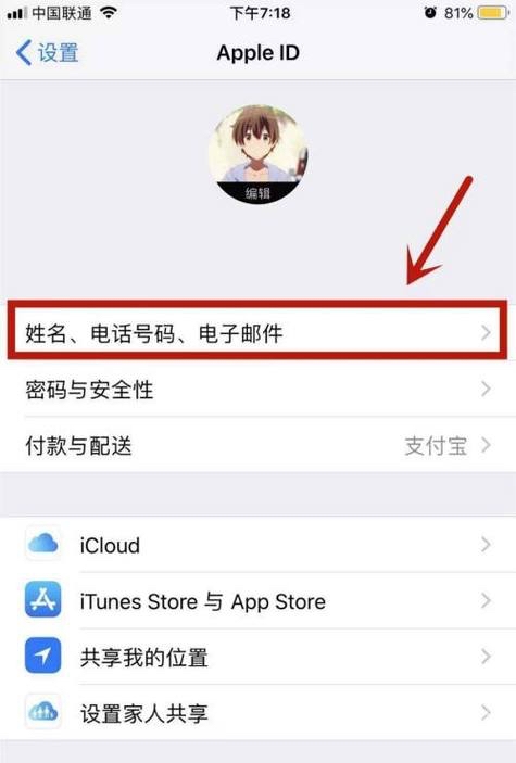 苹果官网入口注册账号id苹果官网入口，便捷体验，一站式服务