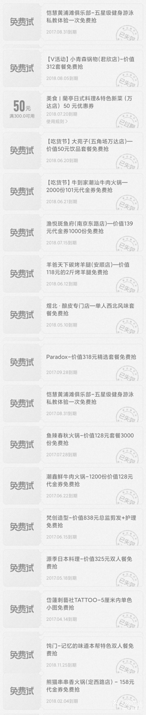 2021香港马会最快开奖结果揭晓，幸运降临-第2张图片