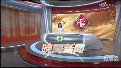 2004-12-29本港台新闻本港台新闻概览-第2张图片