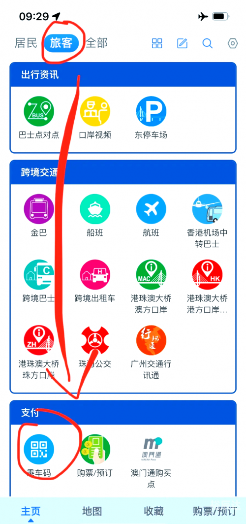 新澳门一码一码100准确新澳门一码一码100准确-第3张图片
