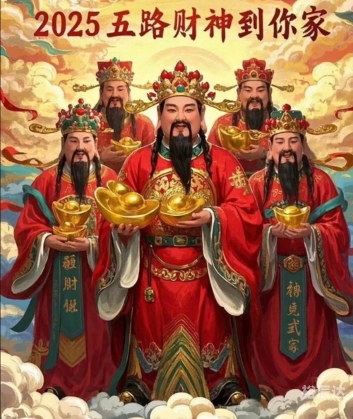 2021年财神爷生日是哪一天2021财神爷生日揭晓-第1张图片