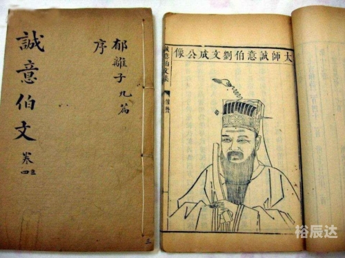 刘伯温四肖中特选料930刘伯温四肖特选料930，神秘之材的传奇故事-第1张图片
