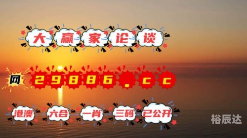 香港开奖现场结果直播香港开奖现场揭秘