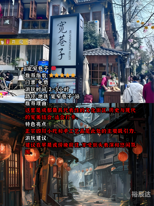 成都至云南旅游团，探索美丽之旅-第2张图片