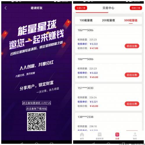 推广软件破解版大全推广软件破解版，解锁数字化新时代