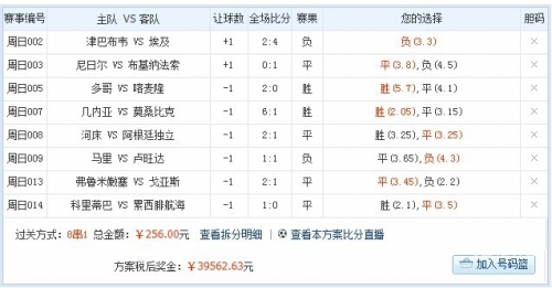 天天竞猜是不是合法的天天竞猜网，探索数字竞技新世界-第3张图片