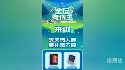 天天竞猜是不是合法的天天竞猜网，探索数字竞技新世界-第2张图片