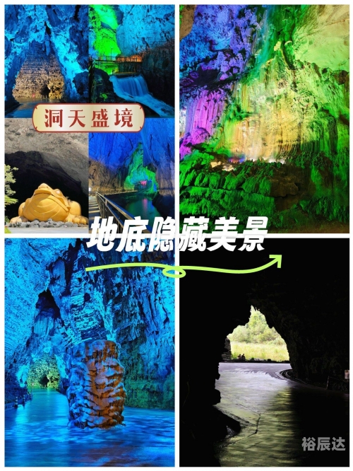 地下大峡谷门票价格地下大峡谷之旅-第3张图片