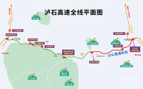 成自泸赤高速成自泸赤高速，连接四川与贵州的高速公路-第3张图片