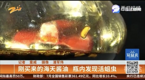 1118事件截图关于1118事件截图揭秘-第2张图片