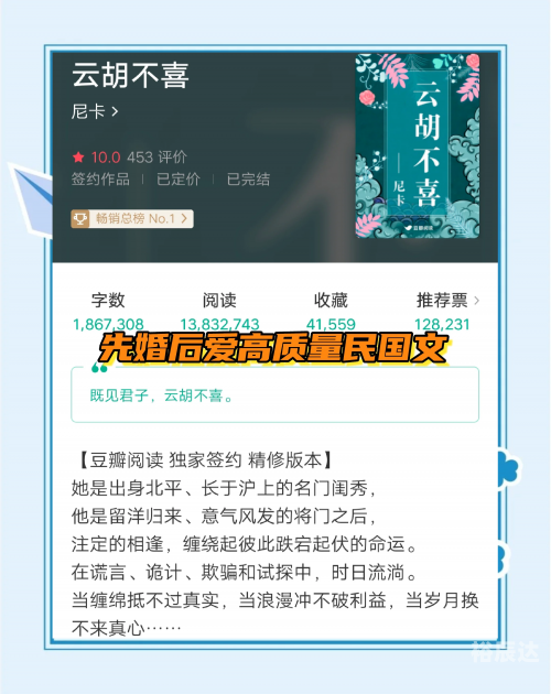 军阀治世 小说免费阅读军阀治世，乱世之下的政治格局-第2张图片