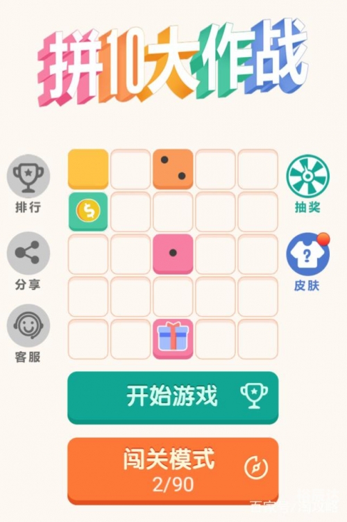 十字消除小游戏十字消除，解锁数字游戏的新篇章