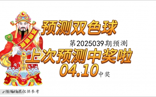 双色球2017061期开奖结果双色球2017061，神秘与机遇的彩票之旅