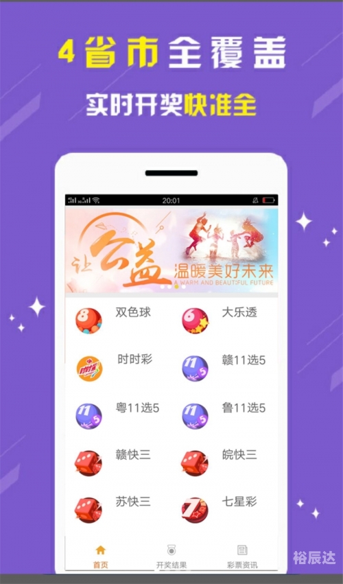 白小姐一肖一码免费期，期期精彩，轻松享受-第2张图片