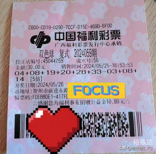 99期开奖结果揭秘99期开奖结果-第1张图片