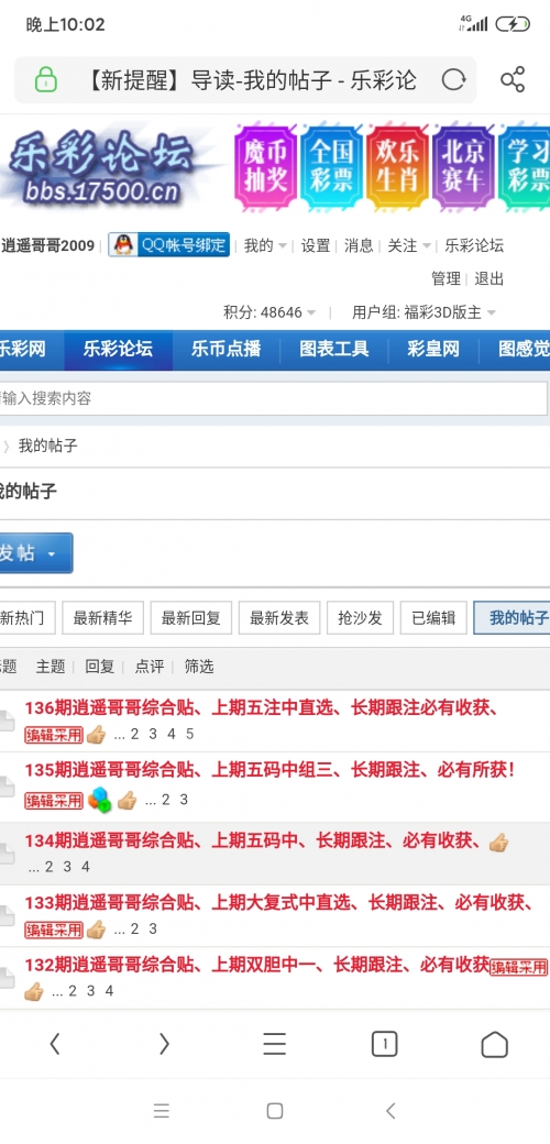 探索17500.com，数字时代的无限可能