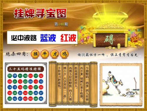 二四六玄机精选大资料四不像二四六玄机精选大资料