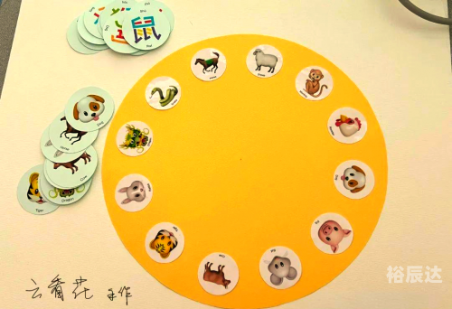 彩虹是特马猜一生肖彩虹是特马猜——生肖的神秘解读-第2张图片