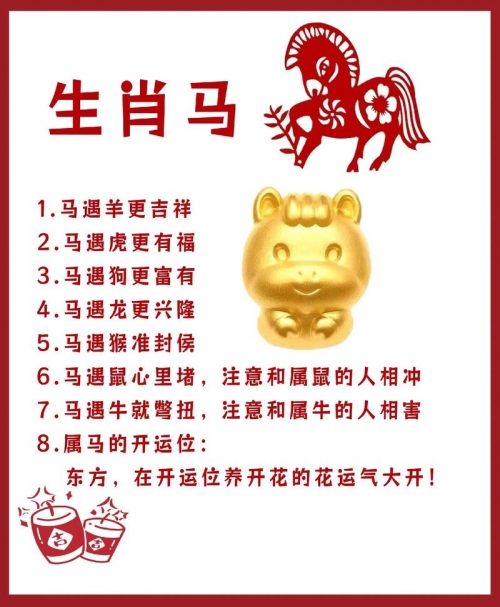 彩虹是特马猜一生肖彩虹是特马猜——生肖的神秘解读