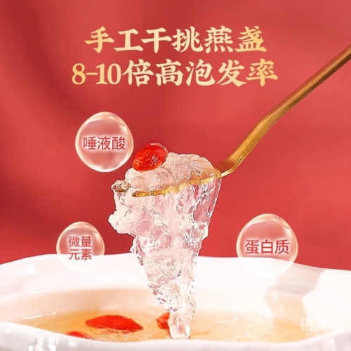 白燕窝燕盏多少一克白燕窝，天然滋补佳品