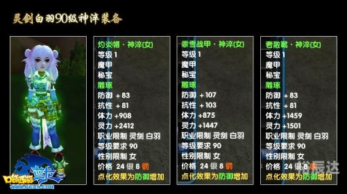屠龙团队屠龙团队，传奇之巅-第2张图片