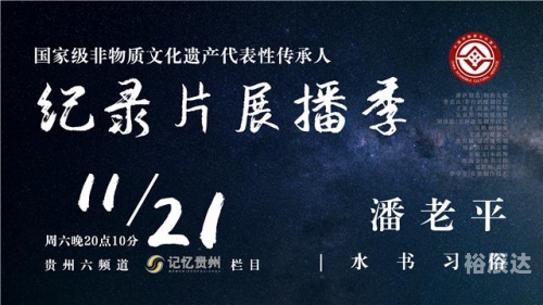 六台宝典内部资料六台宝典内部资料，神秘秘籍的探索-第1张图片