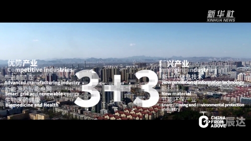 白山娱乐白山娱乐，城市文化的新名片-第1张图片