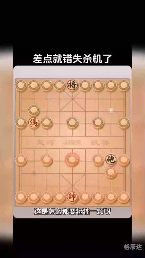 中国象棋大师网现在改成什么了?中国象棋大师网，探索棋艺新天地-第2张图片