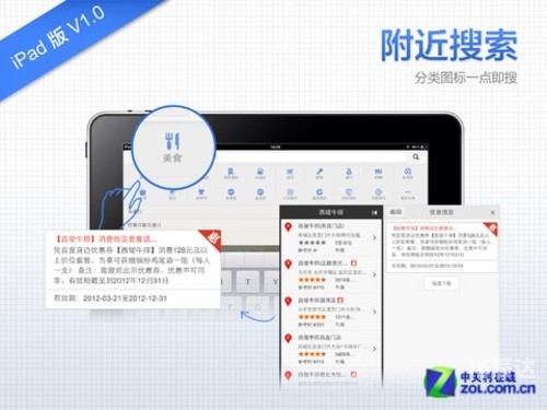 百度乐和彩3D，数字娱乐新体验
