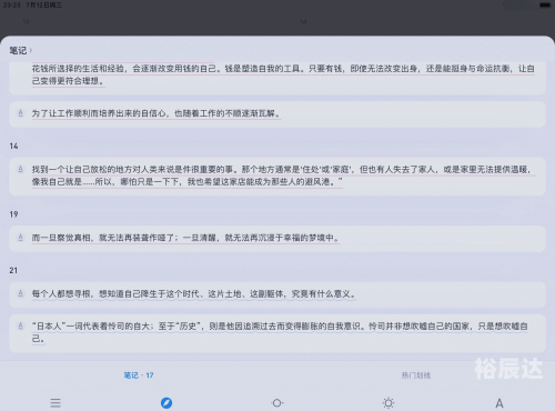 绝体绝命都市4绝体绝命，生命的挣扎与选择-第2张图片