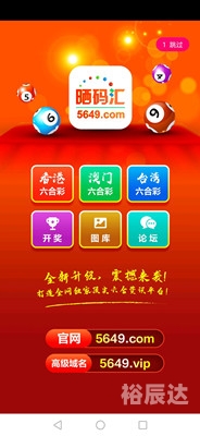 2023澳门正版资料大全免费图片介绍-第2张图片