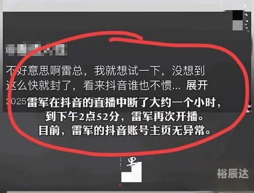 不得直播未经主管部门批准的网络游戏不得直播未经主管部门批准的网络游戏-第2张图片