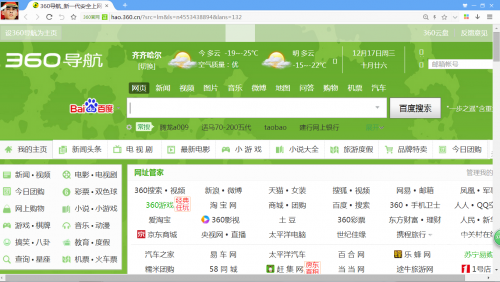 870浏览器8789浏览器，极速体验与便捷功能