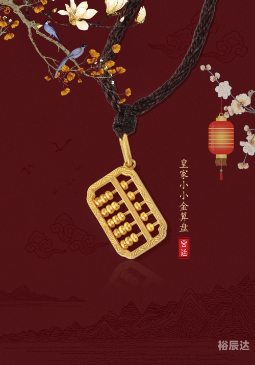 香港金算盘49829香港金算盘，智慧之选，未来可期-第2张图片