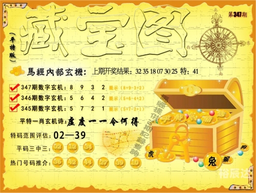 今天开的什么特马+结果2019m.twjskw.icu今天开的特马结果揭晓-第2张图片