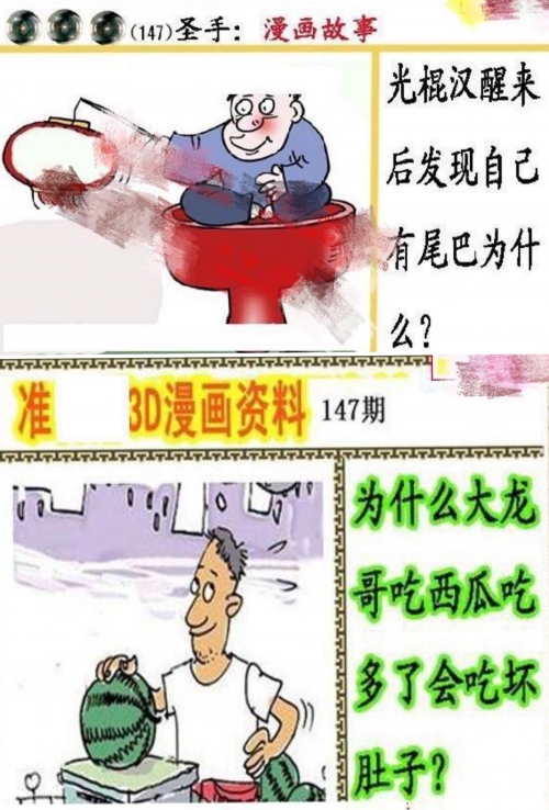 福彩3d小财神论坛小财神论坛，财富之路的智慧之窗