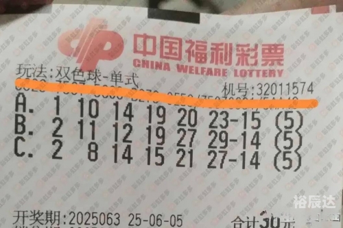 辽宁福利彩票35选七辽宁福利彩票35选7，福利彩票的魅力与乐趣-第2张图片