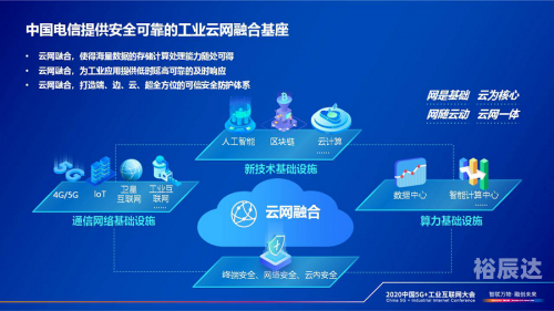 澳三码中特最网澳三码中特最网，引领数字时代的智慧之选-第2张图片