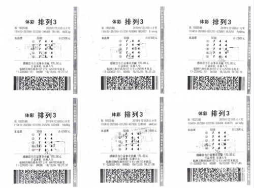 天吉彩票论坛排列三专家预测天霁彩票，探索数字世界的神秘财富-第2张图片
